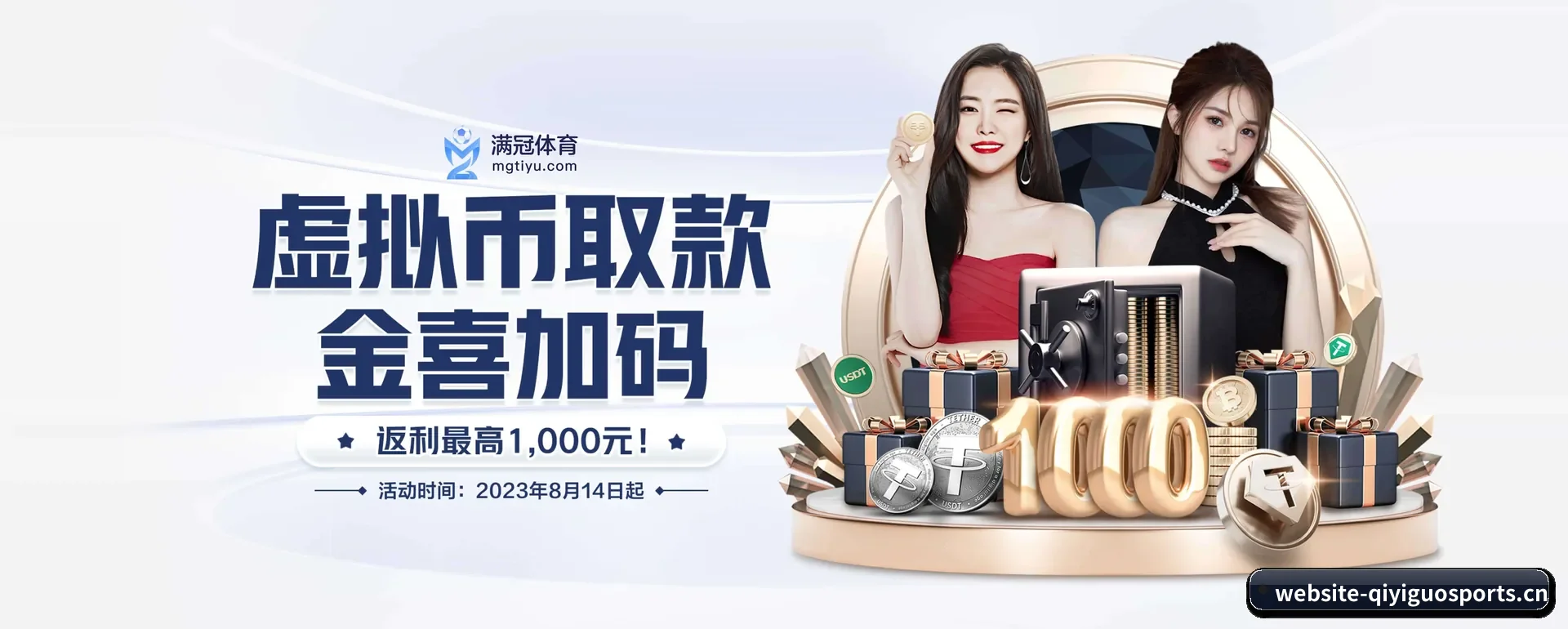 奇异果体育APP的来历 - 体育资讯内容服务