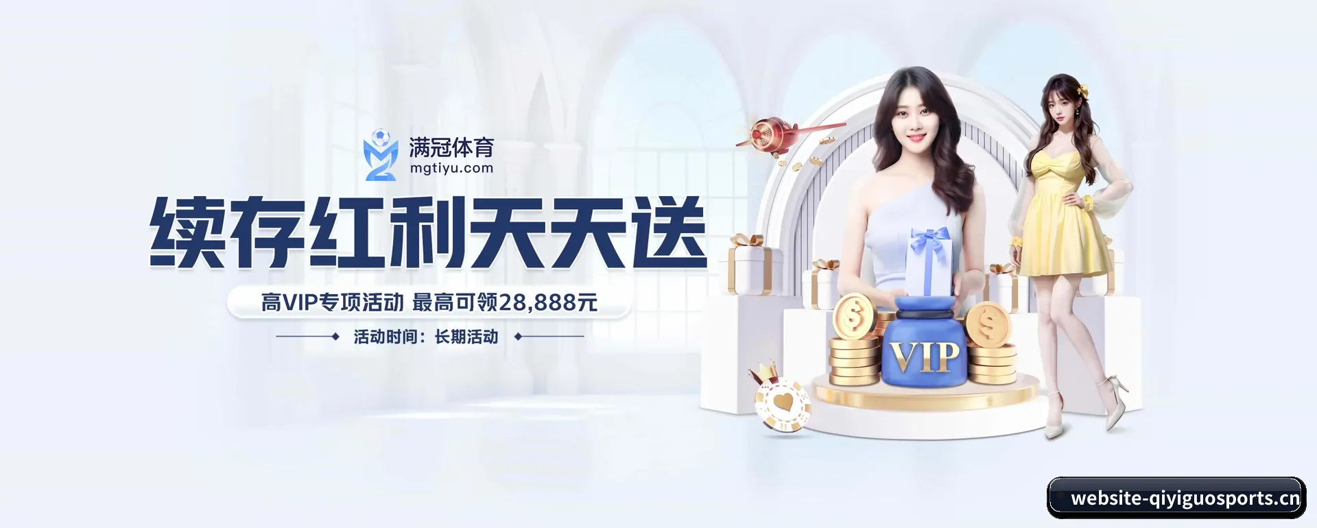 奇异果体育APP APP